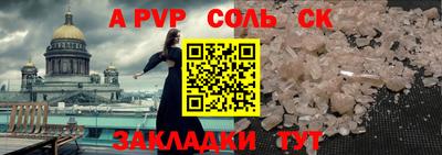 ECSTASY Апшеронск