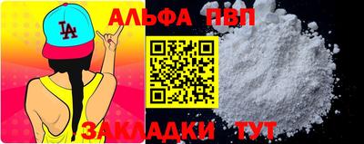 МДМА Абакан