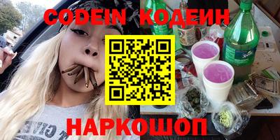 марки lsd Аргун