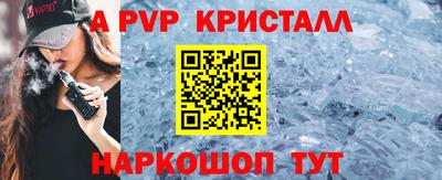 ешки Бузулук