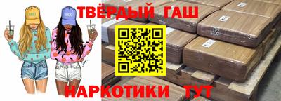 твердый Апрелевка
