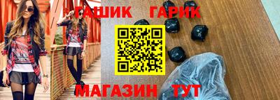 марки lsd Аргун