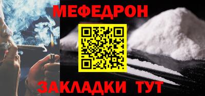 сатива Волжск