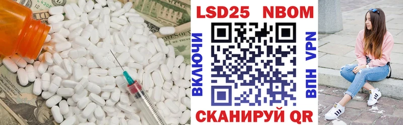 LSD-25 экстази ecstasy  купить   Котовск 