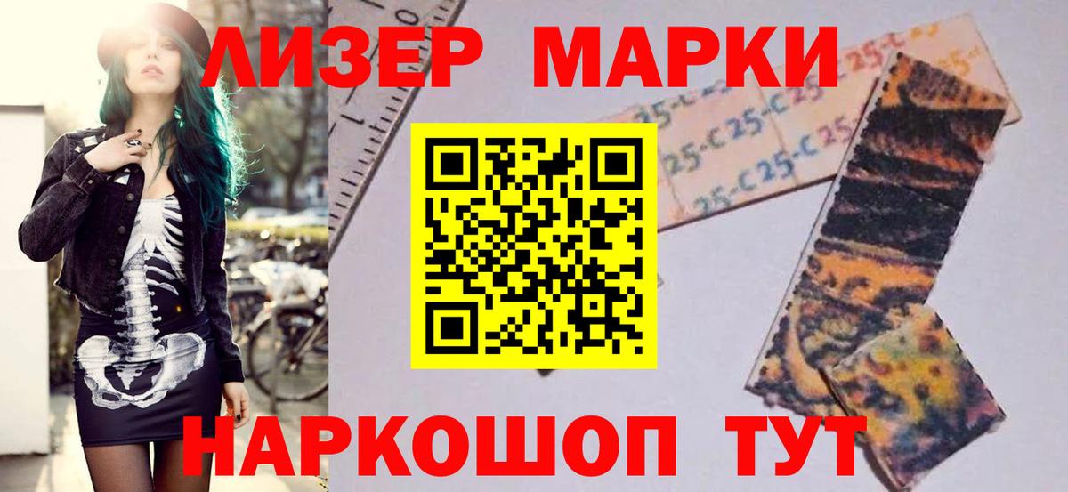Лсд 25 экстази ecstasy Котовск