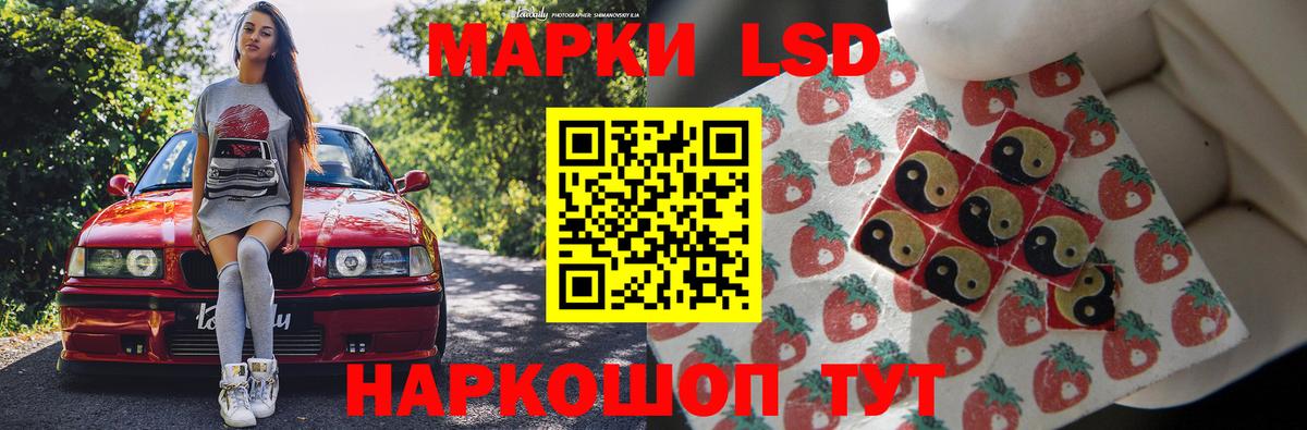 Лсд 25 экстази ecstasy  кракен зеркало  Вход с VPN  Котовск  LSD-25 экстази ecstasy 