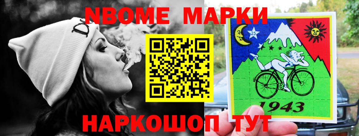 LSD-25 экстази ecstasy  Котовск  LSD-25 экстази ecstasy 