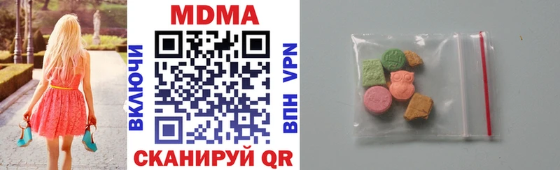 где продают   Котовск  MDMA кристаллы 