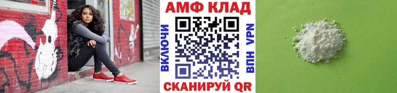 Метамфетамин мет  дарк нет формула  Котовск  где купить наркоту 