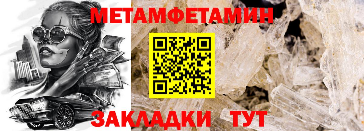 Бошки Шишки Котовск