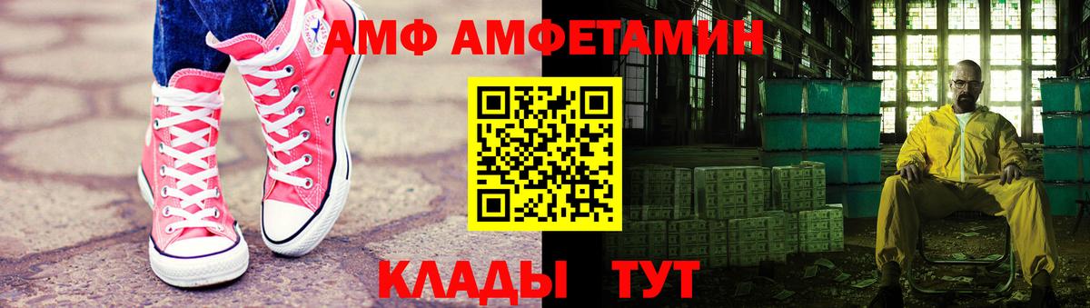 Меф   Котовск  МЕТАМФЕТАМИН  Гашиш  Вход с VPN  Конопля 