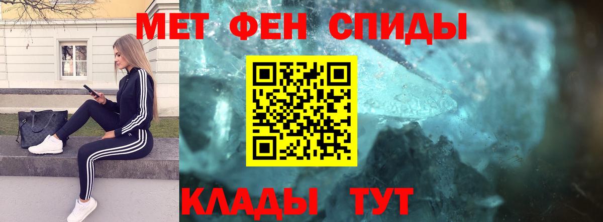 Первитин Декстрометамфетамин 99.9%  Котовск  Первитин Декстрометамфетамин 99.9% 