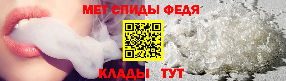 Котовск  Первитин Декстрометамфетамин 99.9%  Вход с VPN 