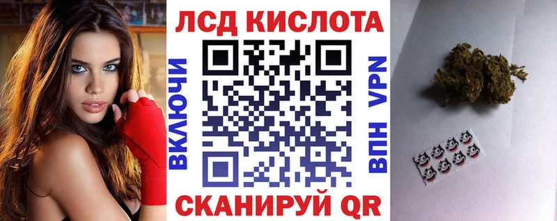 Марки 25I-NBOMe 1,8мг  Котовск 