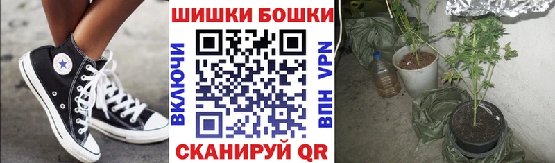 Конопля планчик Котовск