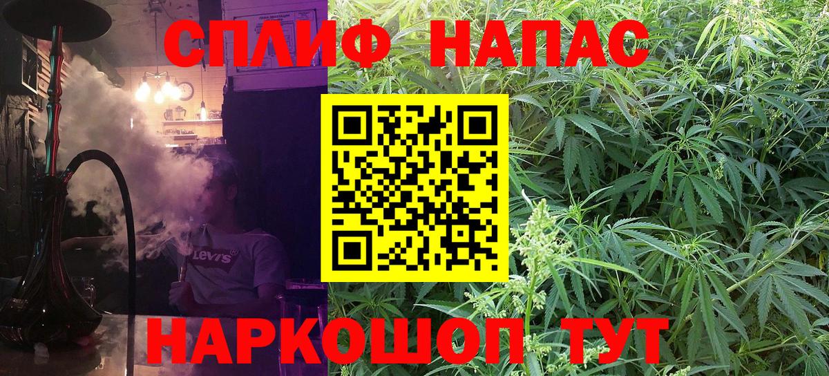 Каннабис VHQ  Вход с VPN  Котовск  Бошки Шишки индика 