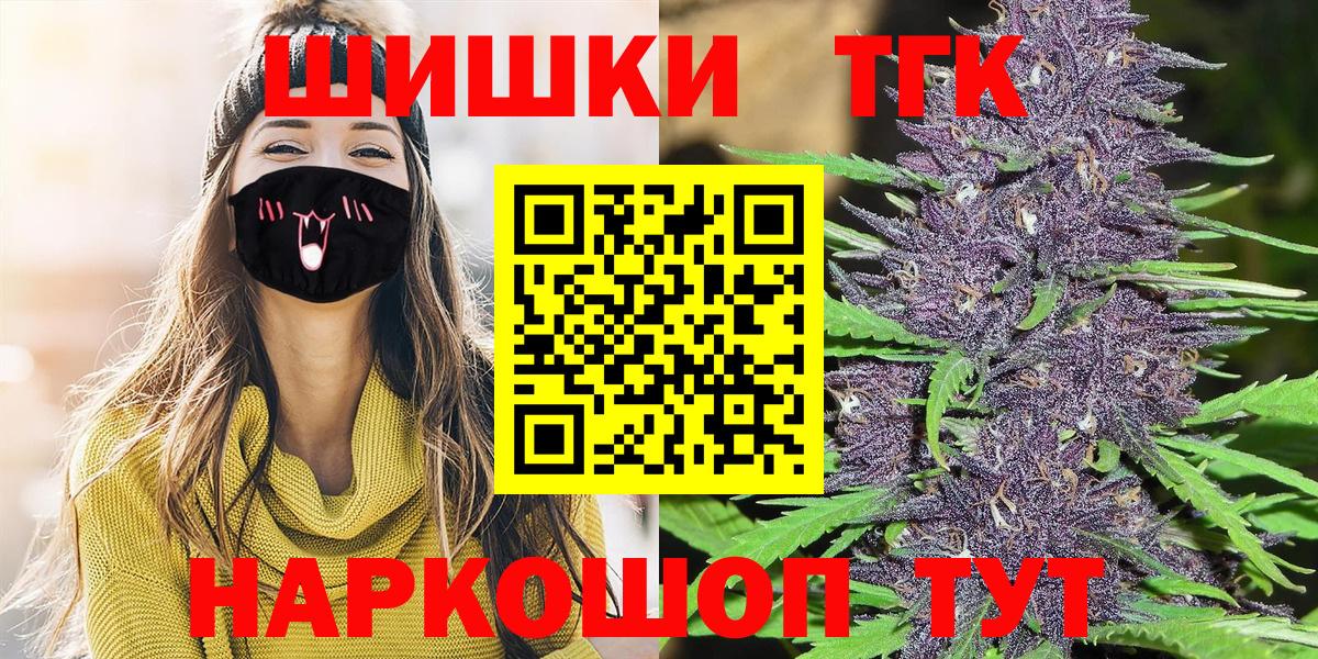 МАРИХУАНА конопля  Котовск  Шишки марихуана конопля  Канабис LSD WEED 
