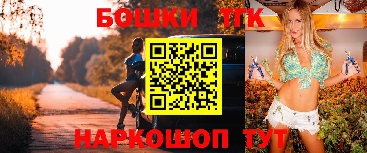 Канабис Ganja Котовск